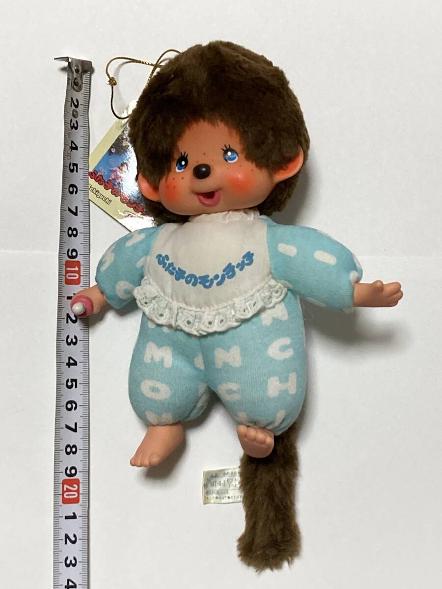 モンチッチ　ふたごのモンチッチ　昭和当時物　レア品　_1