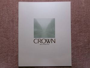 ＊‘９１年　マジェスタ／クラウン・ハードトップのカタログ＊