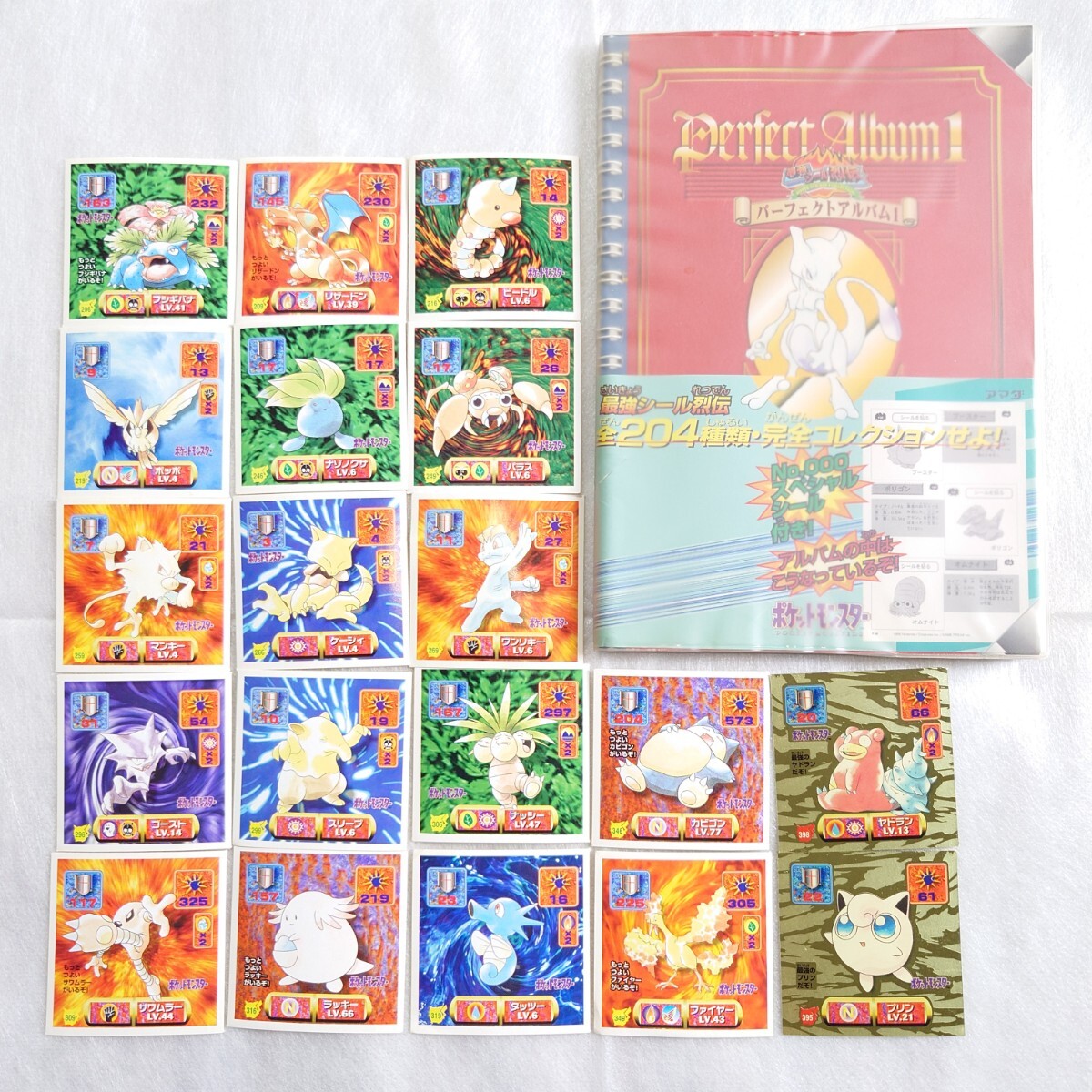 ポケモン 最強シール列伝 パーフェクトアルバム1 列伝改 シールセット