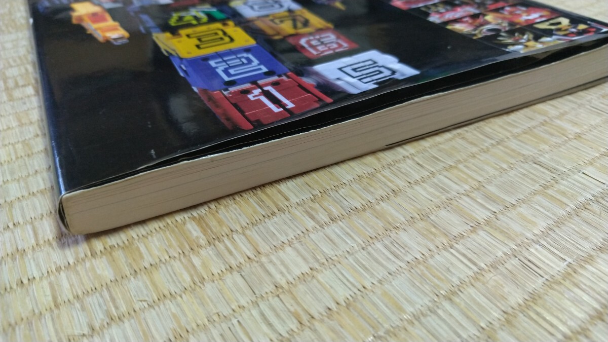 【ホビージャパンムック】スーパー戦隊TOY HISTORY40 1975-2016(書籍)_5