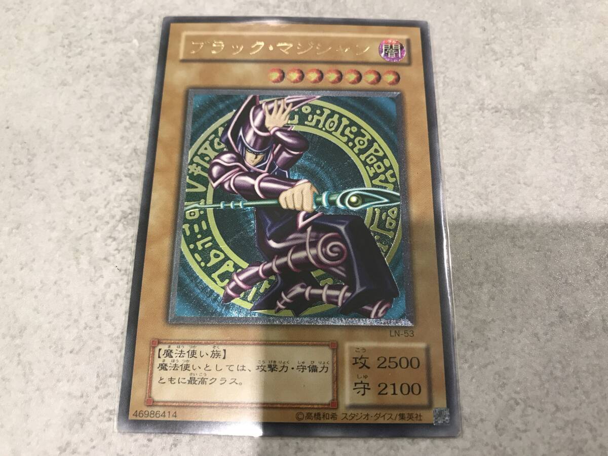 ふ*そ様 準美品　ブラック・マジシャン　レリーフ　アルティメット　遊戯王 未使用 美品 ブラックマジシャン レリーフ LN-53 アルティメット 初期