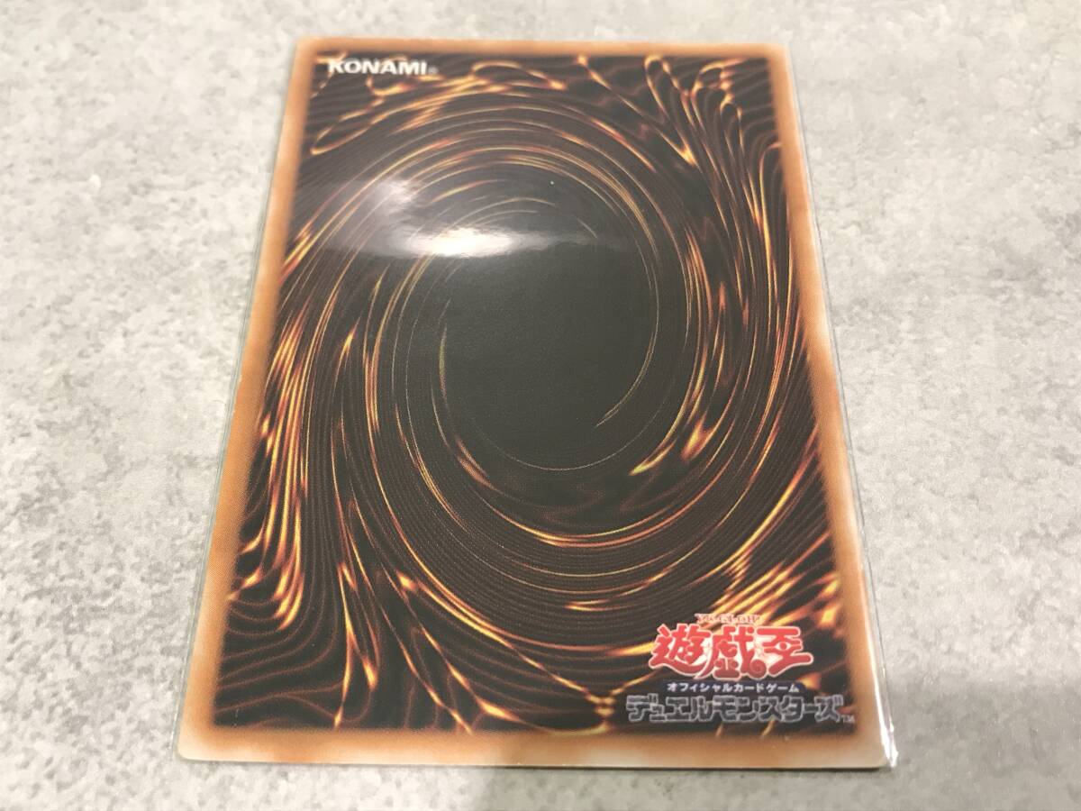 未使用 美品 ブラックマジシャン レリーフ LN-53 アルティメット 初期