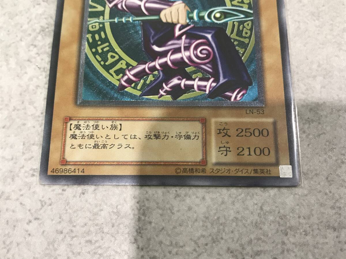 未使用 美品 ブラックマジシャン レリーフ LN-53 アルティメット 初期