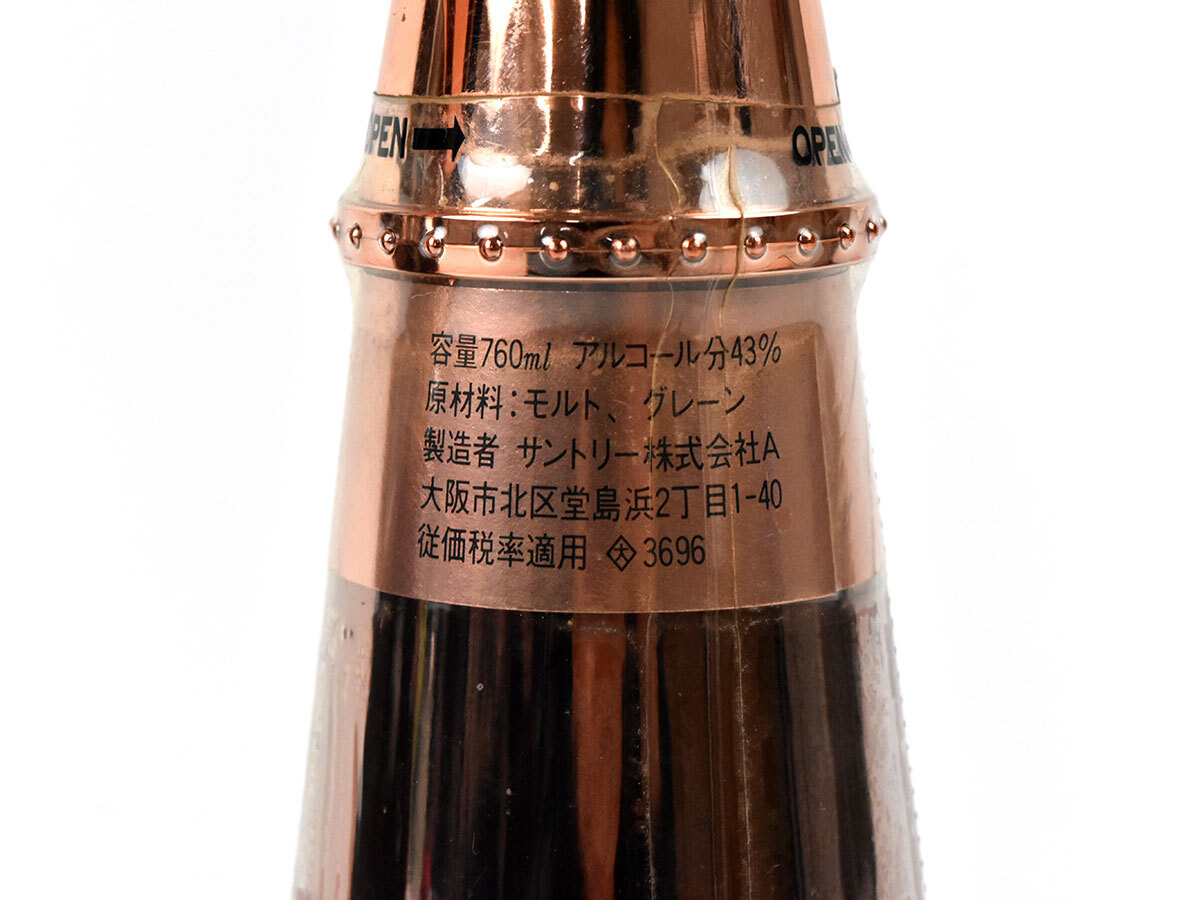 801868古酒☆【同梱不可】未開栓【3点まとめ】ウイスキー ブランデー