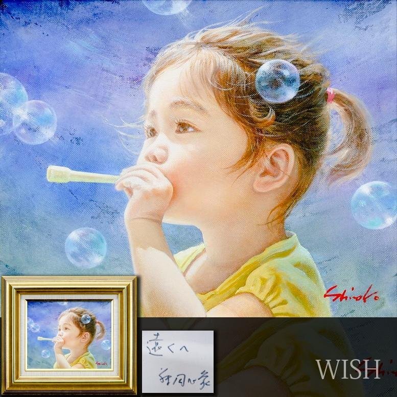 真作】【WISH】藤岡心象「遠くへ」油彩 3号 一枚の絵取扱 ◇少女 〇