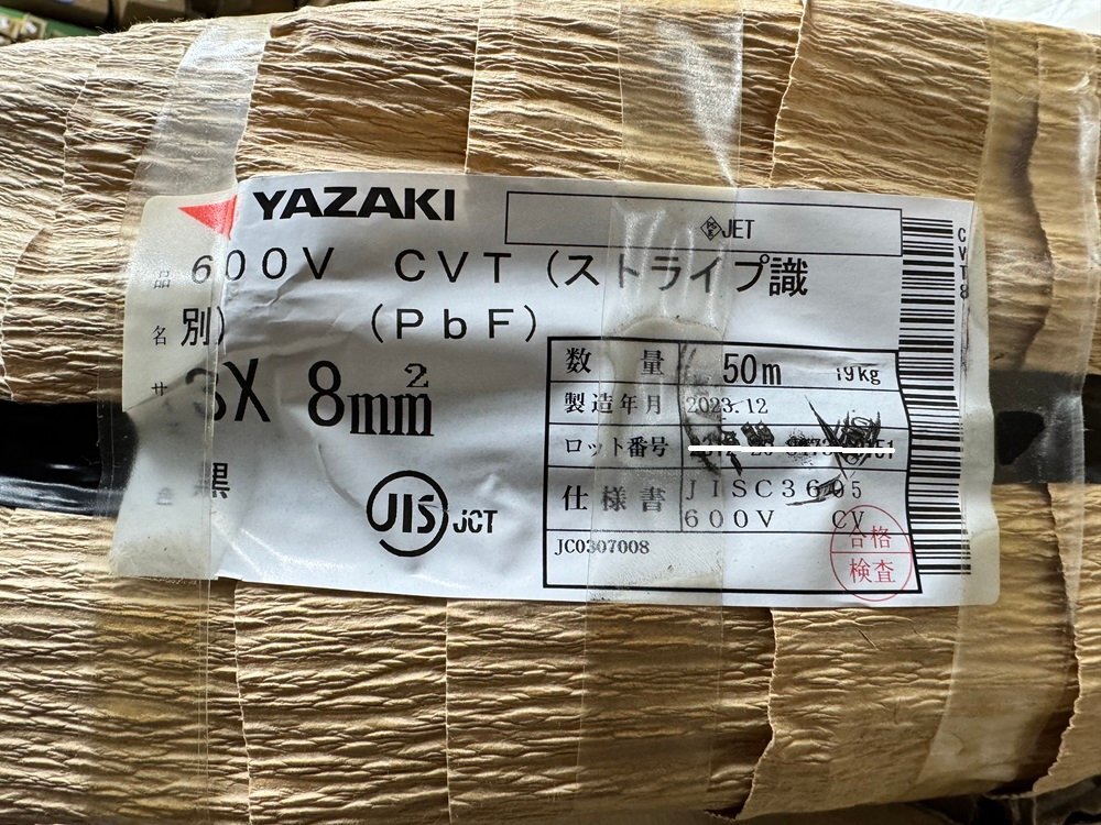 矢崎 600V架橋ポリエチレン絶縁ビニルシースケーブル 600V CVT
