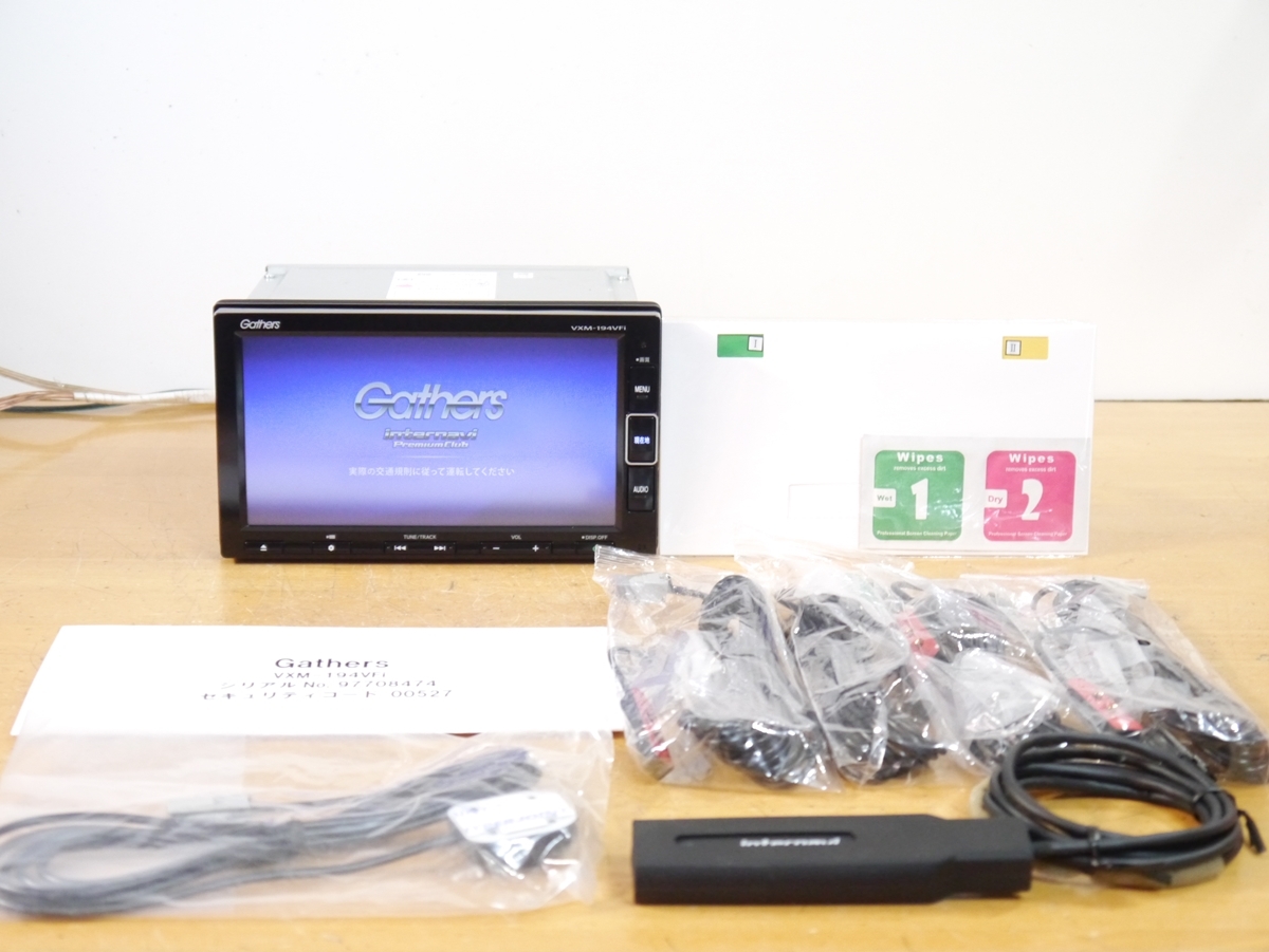 0409】 VXM-194VFi 2019年 HSK-1000G 未使用アンテナ付 ホンダ純正