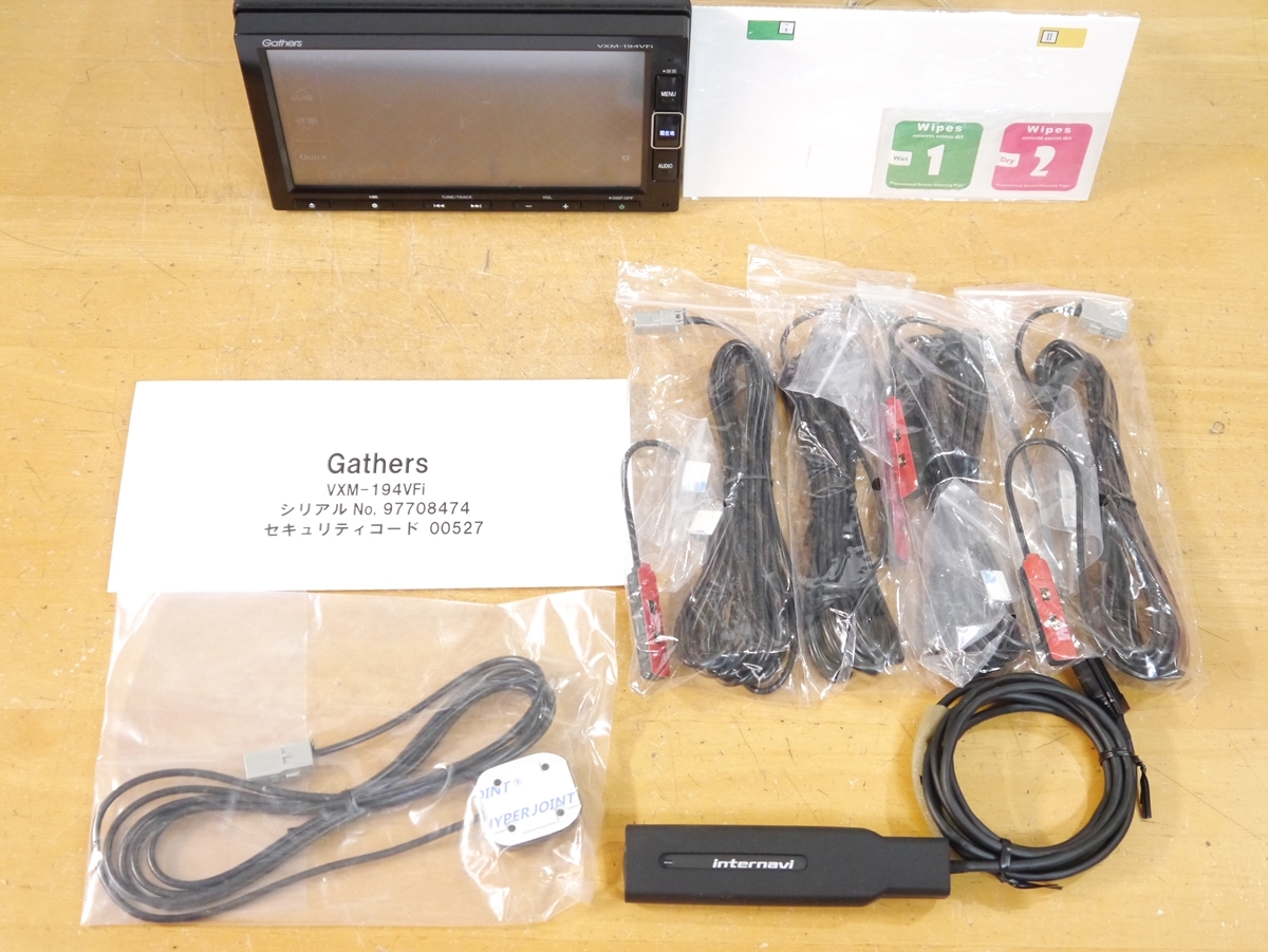 0409】 VXM-194VFi 2019年 HSK-1000G 未使用アンテナ付 ホンダ純正