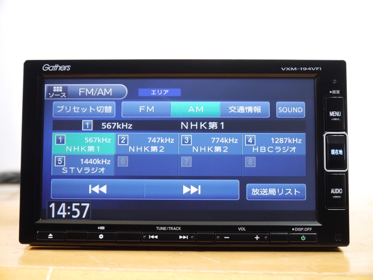 0409】 VXM-194VFi 2019年 HSK-1000G 未使用アンテナ付 ホンダ純正