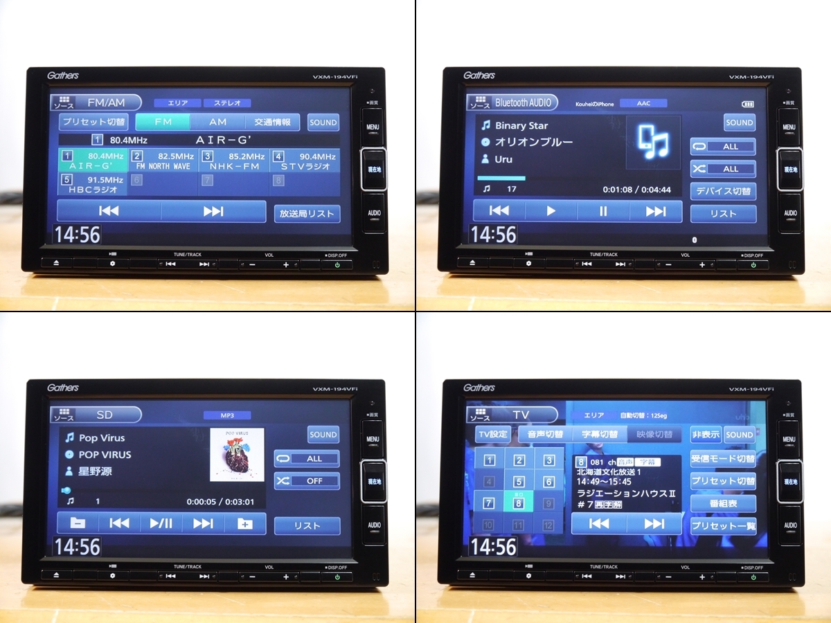 0409】 VXM-194VFi 2019年 HSK-1000G 未使用アンテナ付 ホンダ純正
