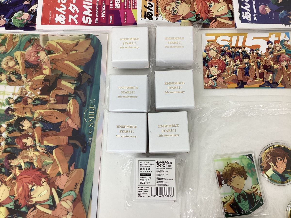 08 現状 グッズ まとめ売り あんさんぶるスターズ！ あんスタ 0 Crazy