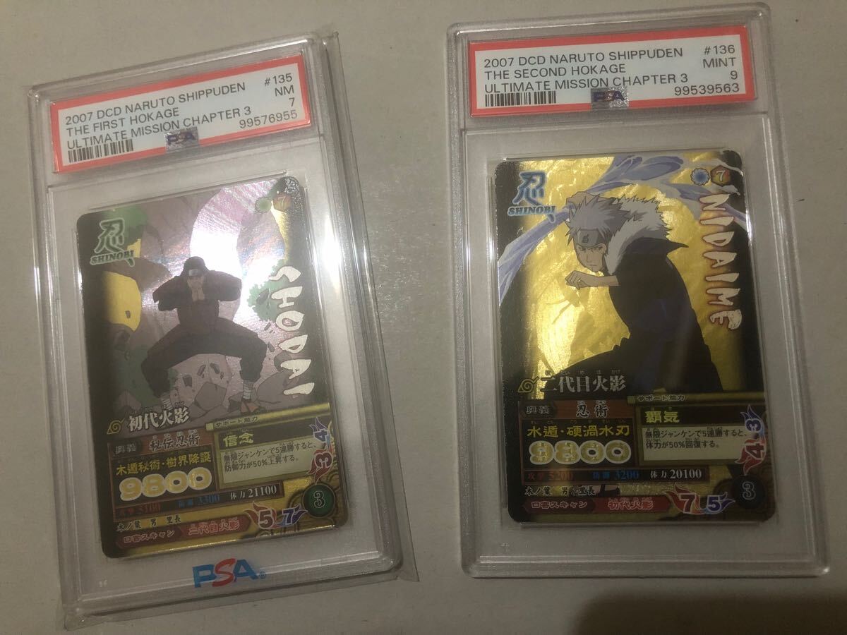 naruto ナルト ナルティメットミッション 二代目火影 tobirama 初代