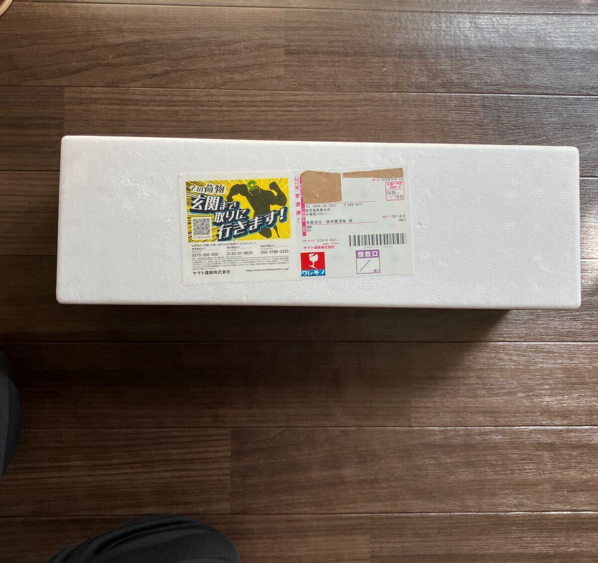 森伊蔵 1.8㍑　2025年4月到着分　未開封_1