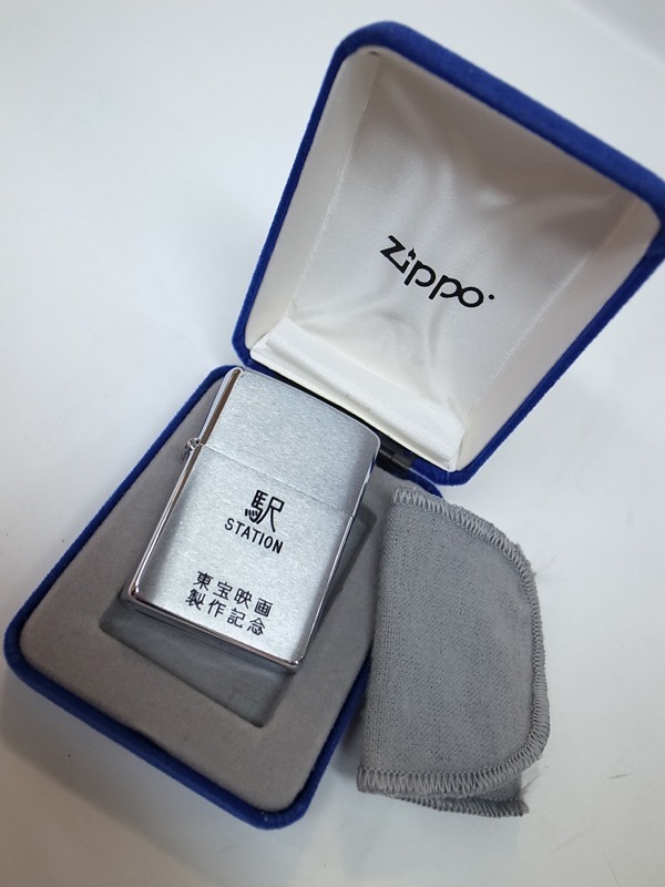 ★ 高倉健　主演映画『駅 STATION』製作記念　ZIPPO　ジッポー　ライター_1