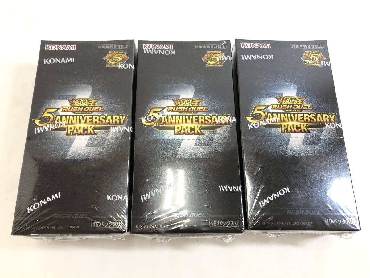 TR250423-01O/ 新品未開封 遊戯王ラッシュデュエル RUSH DUEL 5th