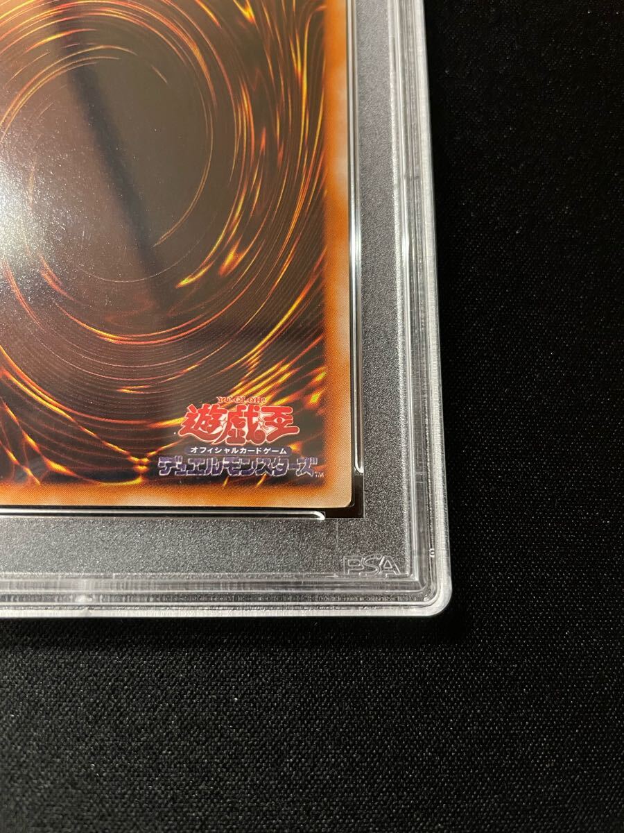 PSA7 青眼の白龍 | 遊戯王 YU-GI-OH 初期 ウルトラレア ブルーアイズホワイトドラゴン 鑑定済 スターターボックス_10