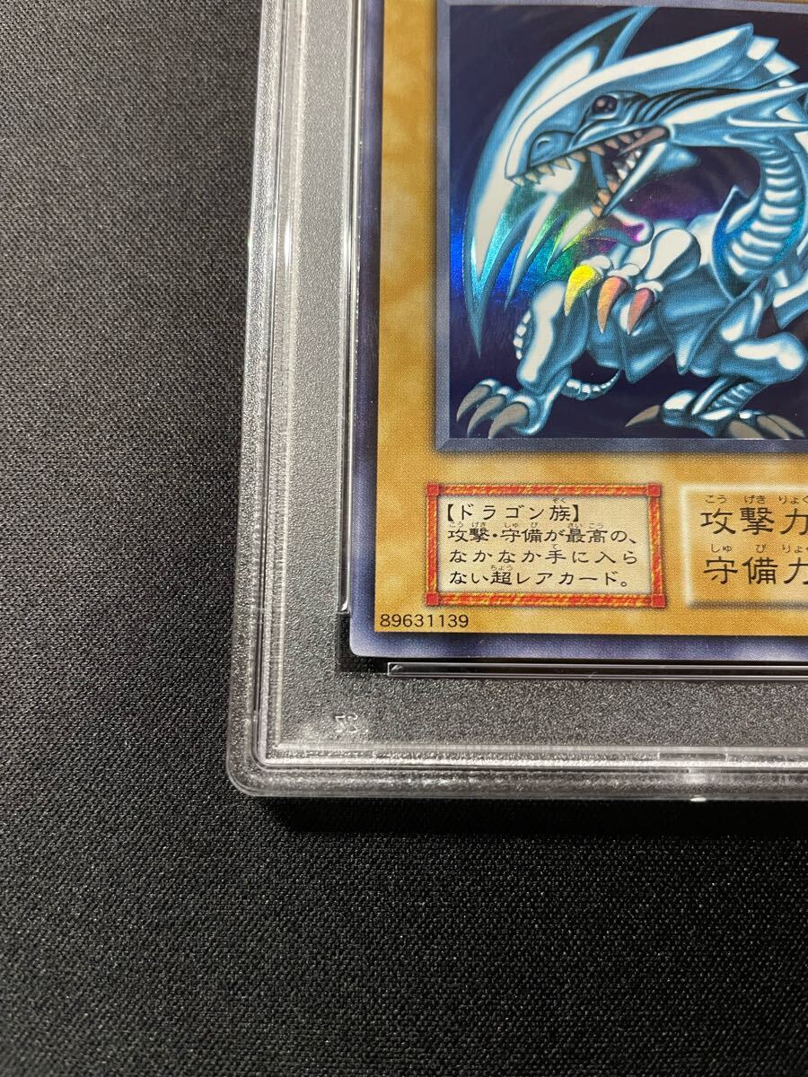 PSA7 青眼の白龍 | 遊戯王 YU-GI-OH 初期 ウルトラレア ブルーアイズホワイトドラゴン 鑑定済 スターターボックス_5