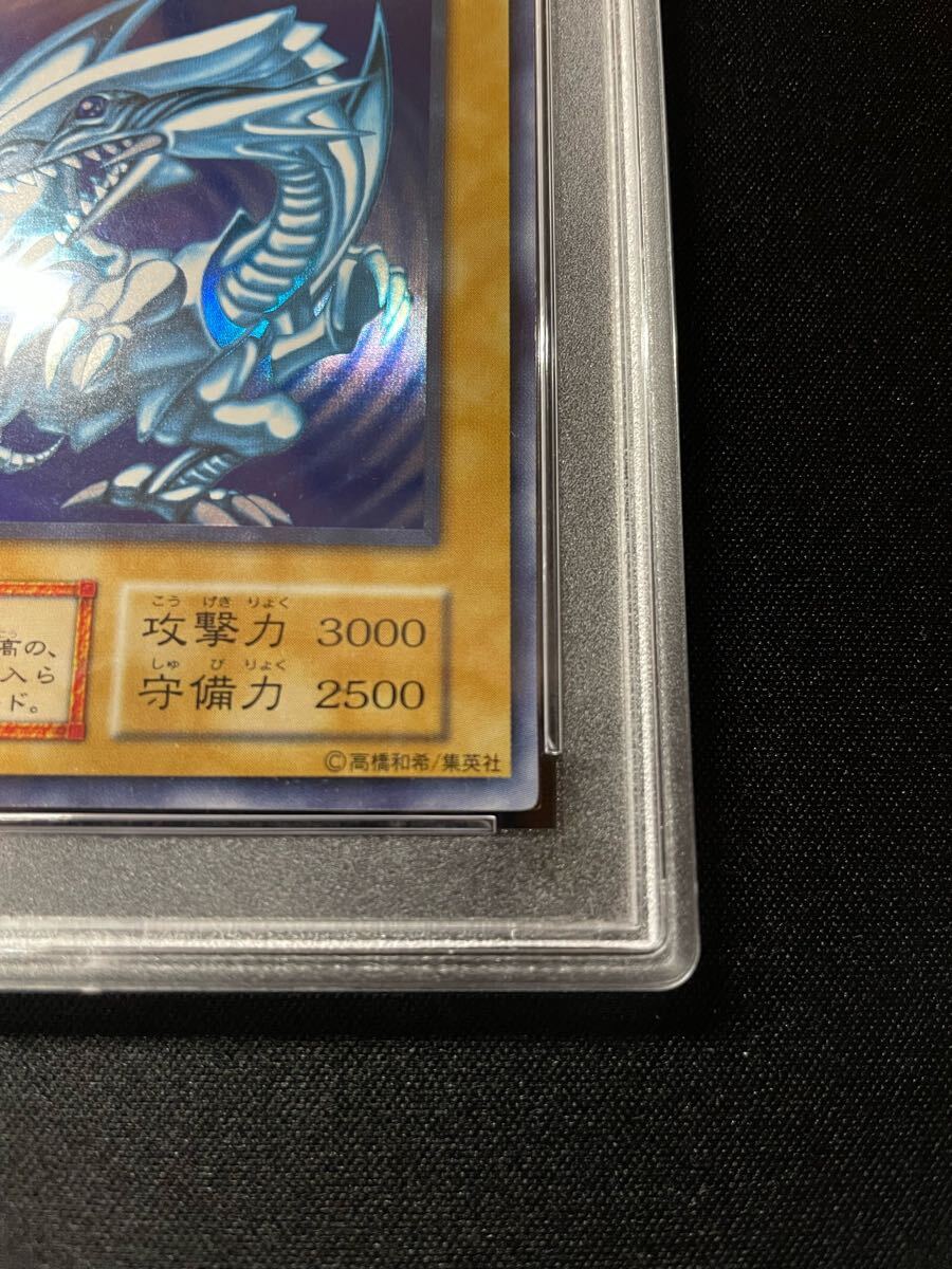 PSA7 青眼の白龍 | 遊戯王 YU-GI-OH 初期 ウルトラレア ブルーアイズホワイトドラゴン 鑑定済 スターターボックス_6