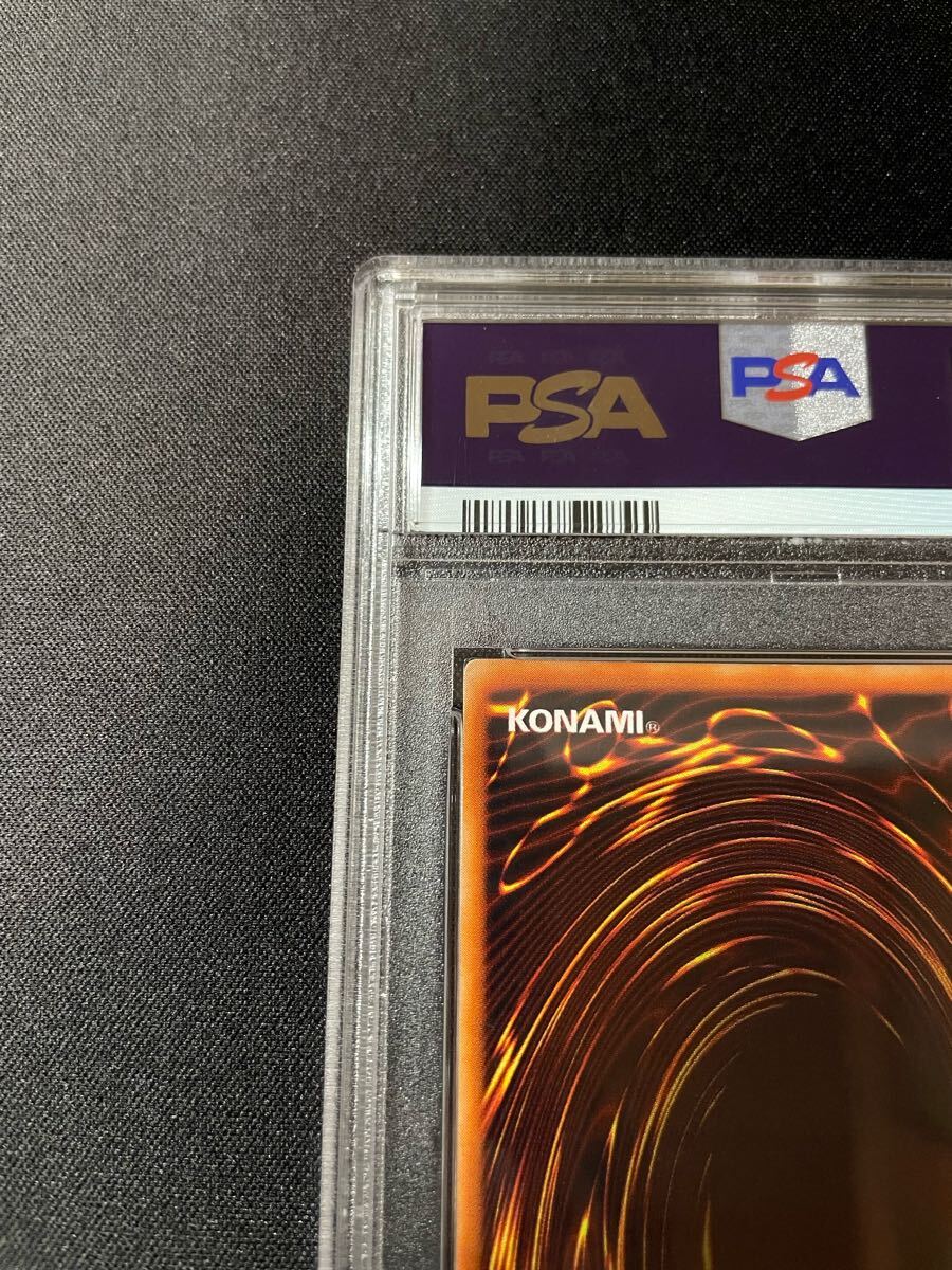 PSA7 青眼の白龍 | 遊戯王 YU-GI-OH 初期 ウルトラレア ブルーアイズホワイトドラゴン 鑑定済 スターターボックス_7