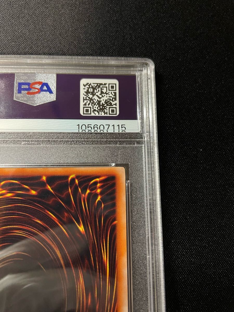 PSA7 青眼の白龍 | 遊戯王 YU-GI-OH 初期 ウルトラレア ブルーアイズホワイトドラゴン 鑑定済 スターターボックス_8