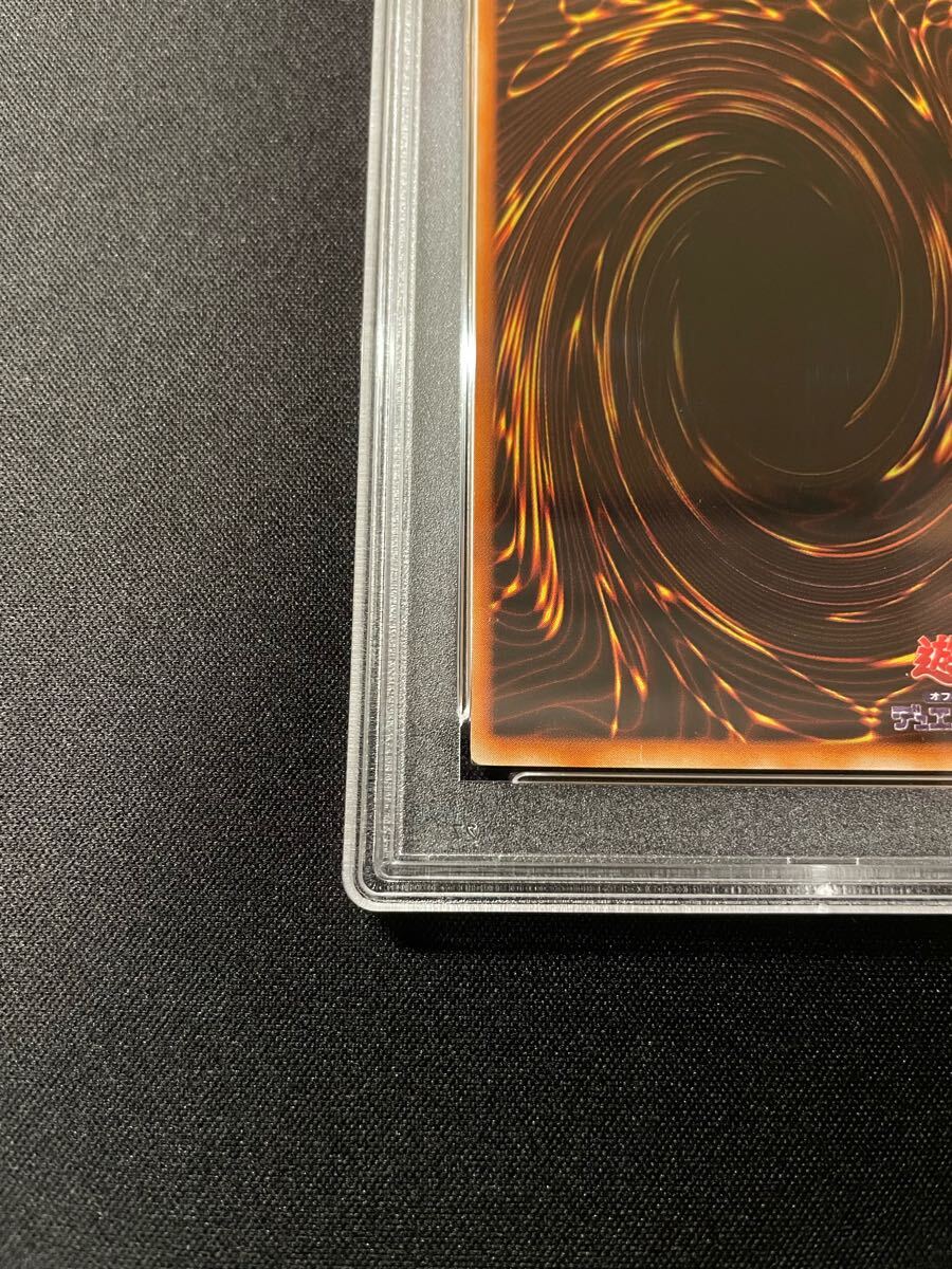 PSA7 青眼の白龍 | 遊戯王 YU-GI-OH 初期 ウルトラレア ブルーアイズホワイトドラゴン 鑑定済 スターターボックス_9