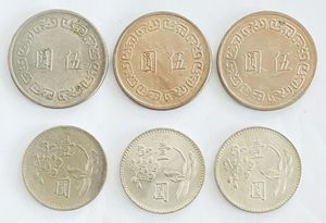 中華民国 硬貨 伍圓の値段と価格推移は？｜7件の売買データから中華
