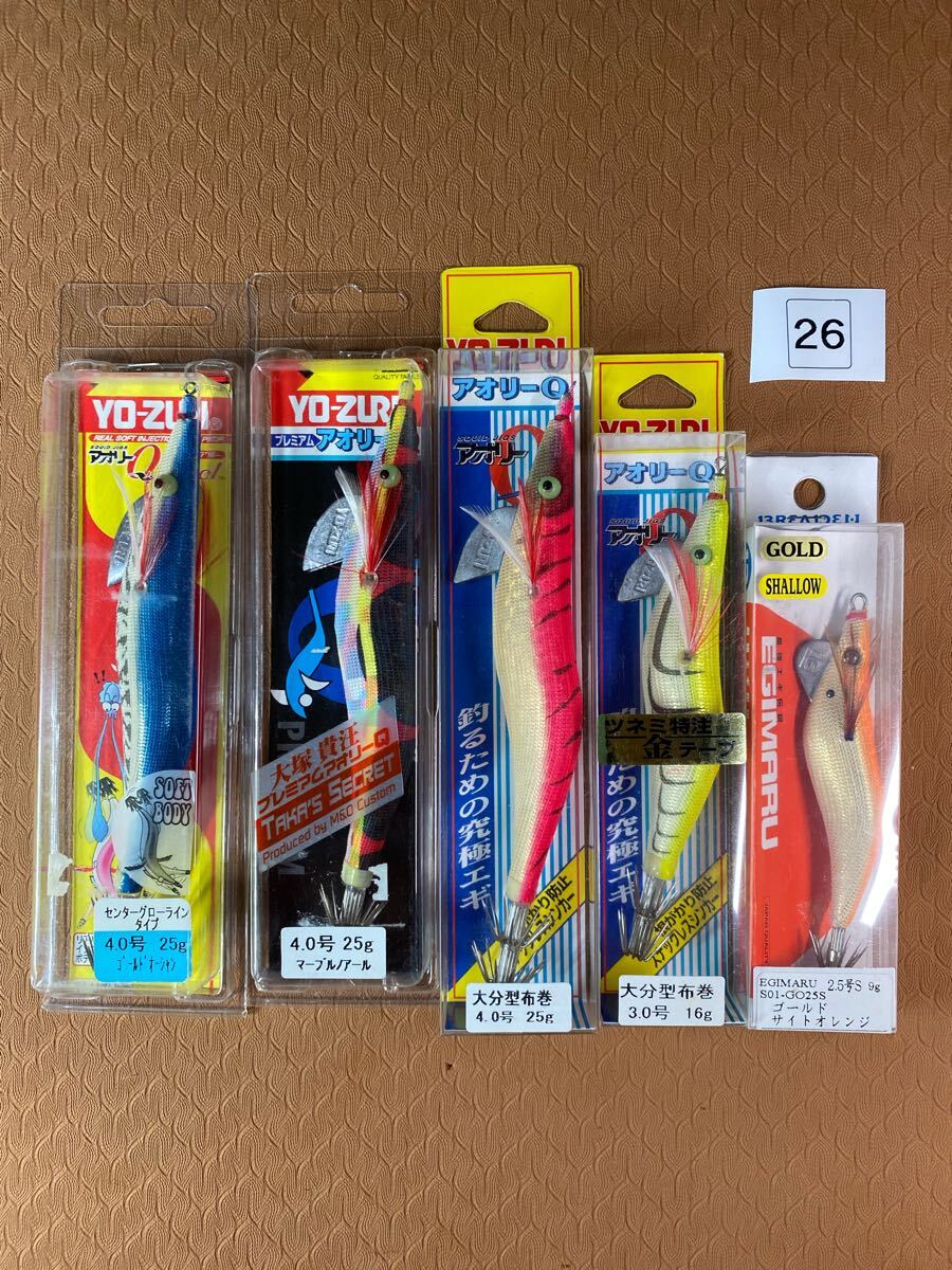YO-ZURI ヨーヅリアオリー4号３本/3号1本/ブリーデンエギマル2.5号1本/計5本セット/エギング／船アオリ/未使用品／管理番号26_2