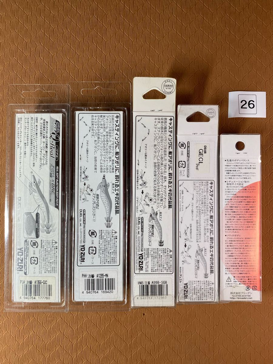 YO-ZURI ヨーヅリアオリー4号３本/3号1本/ブリーデンエギマル2.5号1本/計5本セット/エギング／船アオリ/未使用品／管理番号26_3