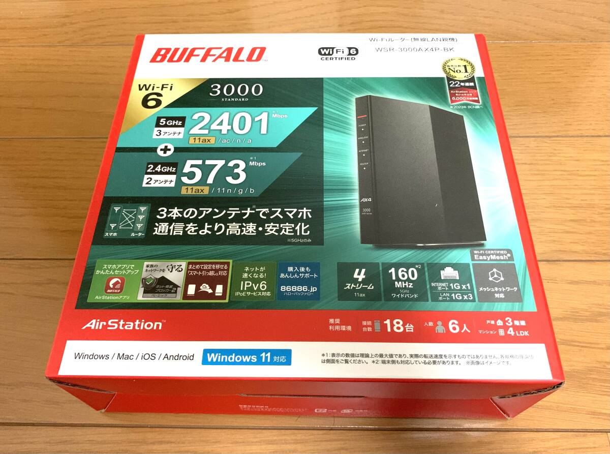 BUFFALO バッファロー AirStation WSR-3000AX4P-BK_1