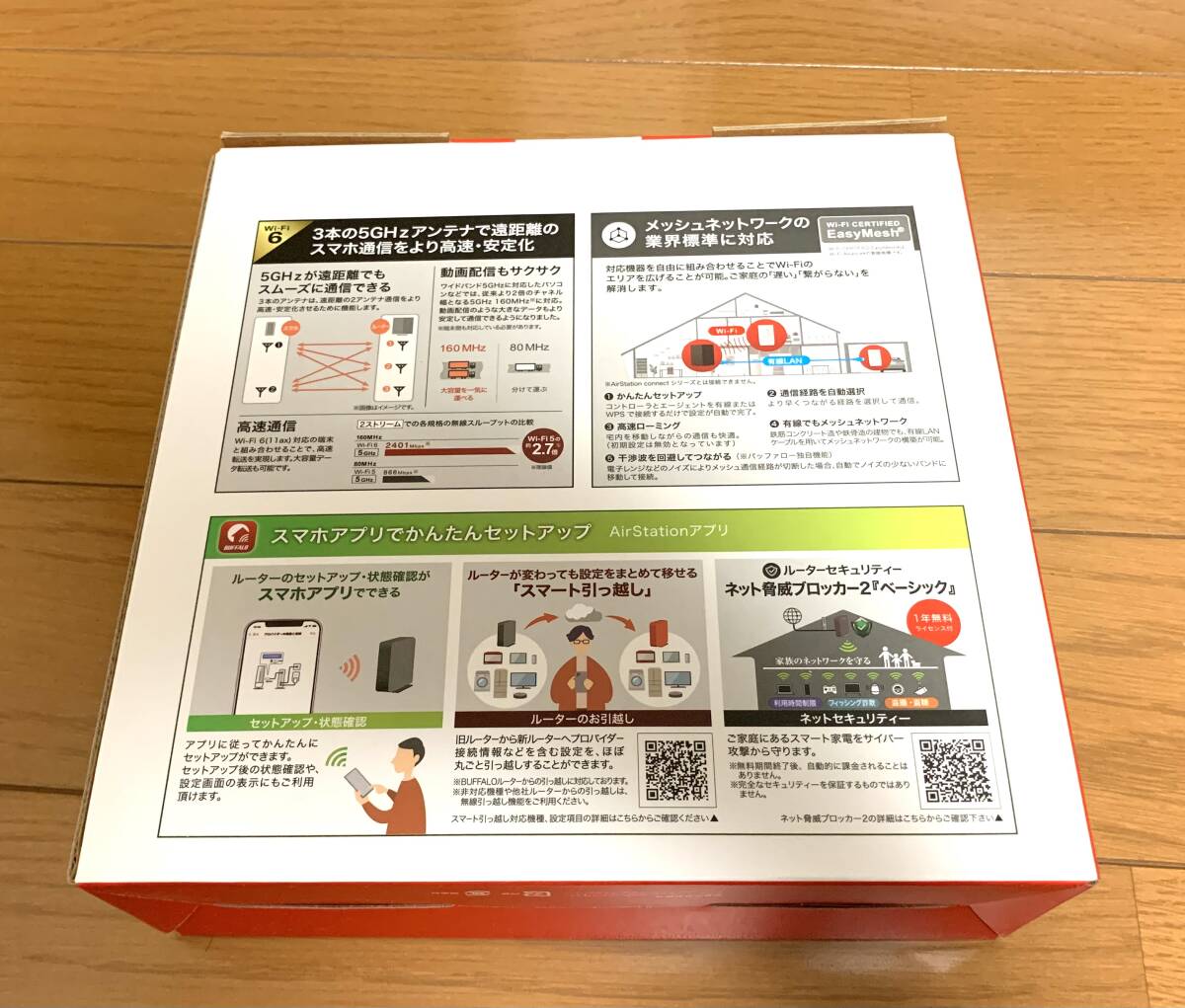 BUFFALO バッファロー AirStation WSR-3000AX4P-BK_2