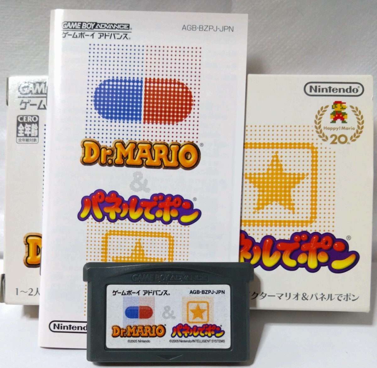 任天堂 ゲームボーイアドバンス用カートリッジセット　 【スーパーマリオブラザーズ】と【Dr.MARIO&パネルでポン】のセット_3