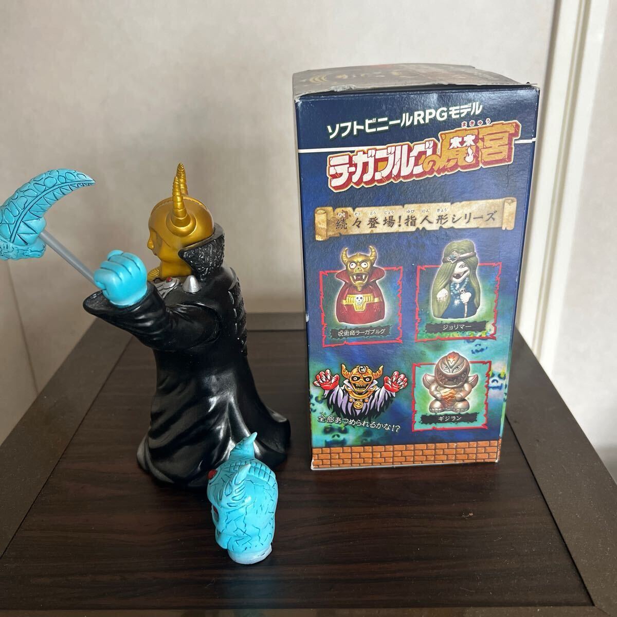 パチソフビ ネクロスの要塞風 ラーガブルクの魔宮(一般)｜売買された
