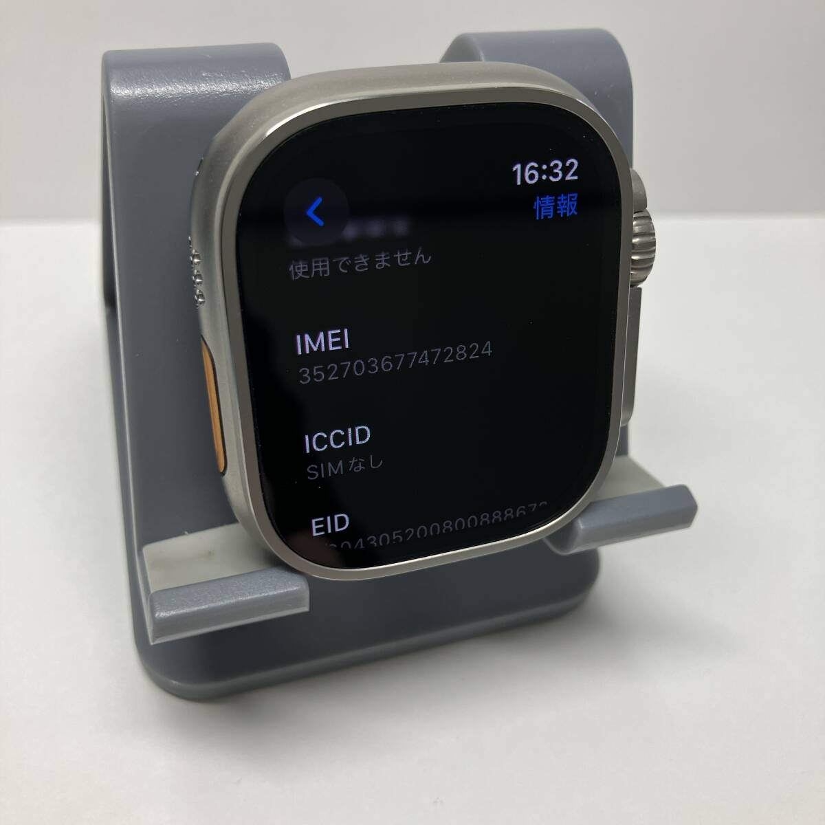 【極上美品！大人気cellularモデル！！】Apple Watch Ultra GPS+Cellularモデル 49mm　チタニウム　MQFK3J/A　即決あり！SoftBank◯！_3