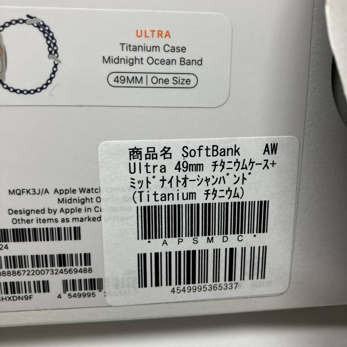 【極上美品！大人気cellularモデル！！】Apple Watch Ultra GPS+Cellularモデル 49mm　チタニウム　MQFK3J/A　即決あり！SoftBank◯！_9