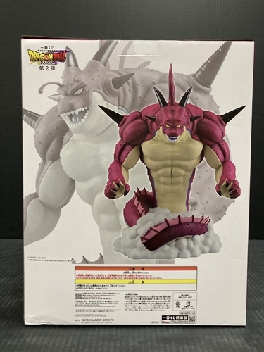 □【未開封】フィギュア 一番くじ ドラゴンボールDAIMA ラストワン賞