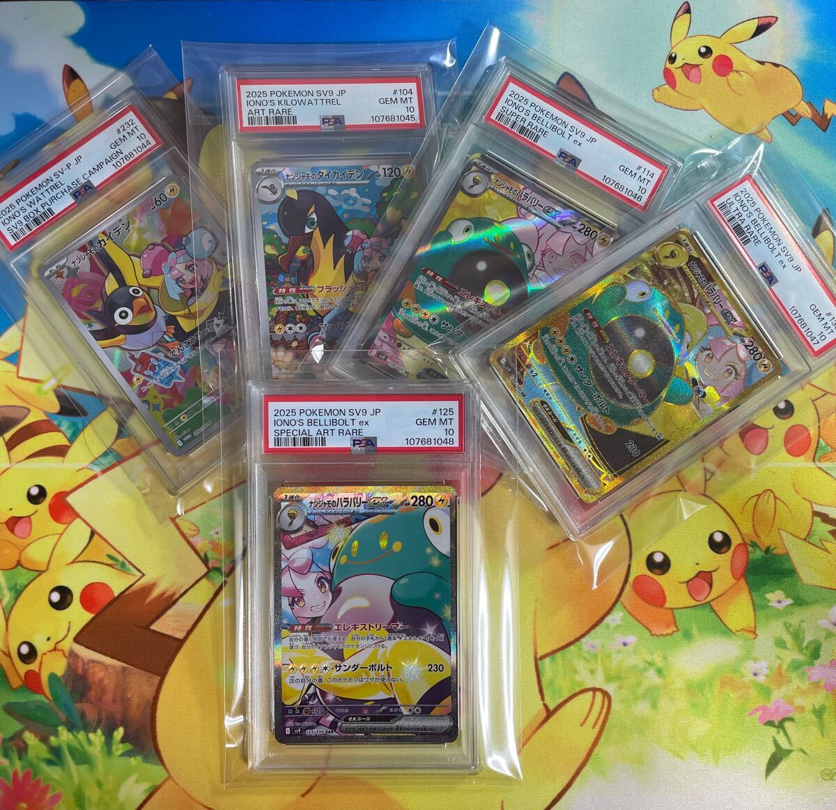 ★PSA10 5連番　バトルパートナーズ　ナンジャモ セット　AR.SR.UR.SAR. BGS.ARS ポケモンカード ポケカ ブイズ　サポート_1