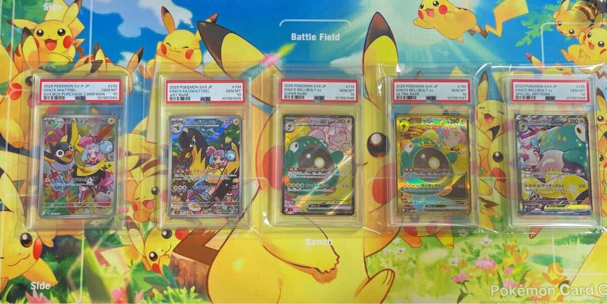 ★PSA10 5連番　バトルパートナーズ　ナンジャモ セット　AR.SR.UR.SAR. BGS.ARS ポケモンカード ポケカ ブイズ　サポート_7