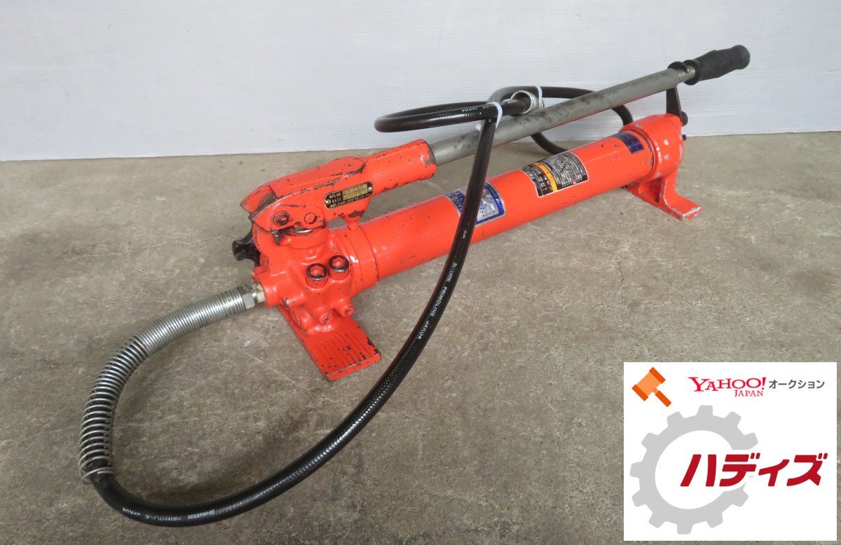 w☆大阪ジャッキ☆手動油圧ポンプ☆ハンドポンプ☆TW-0.7☆(工具、DIY