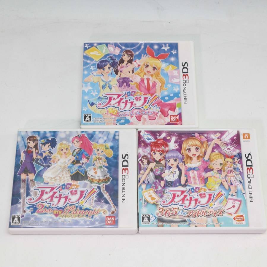 ニンテンドー 3DS ソフト アイカツ シンデレラレッスン/2人のmy