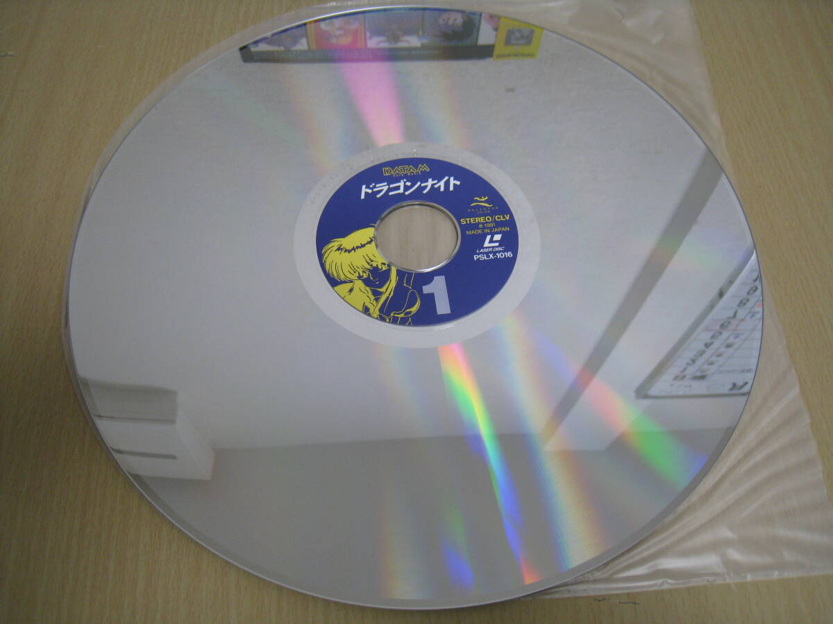 761/I7D」帯付 LDレーザーディスク ドラゴンナイト DRAGON KNIGHT 美 