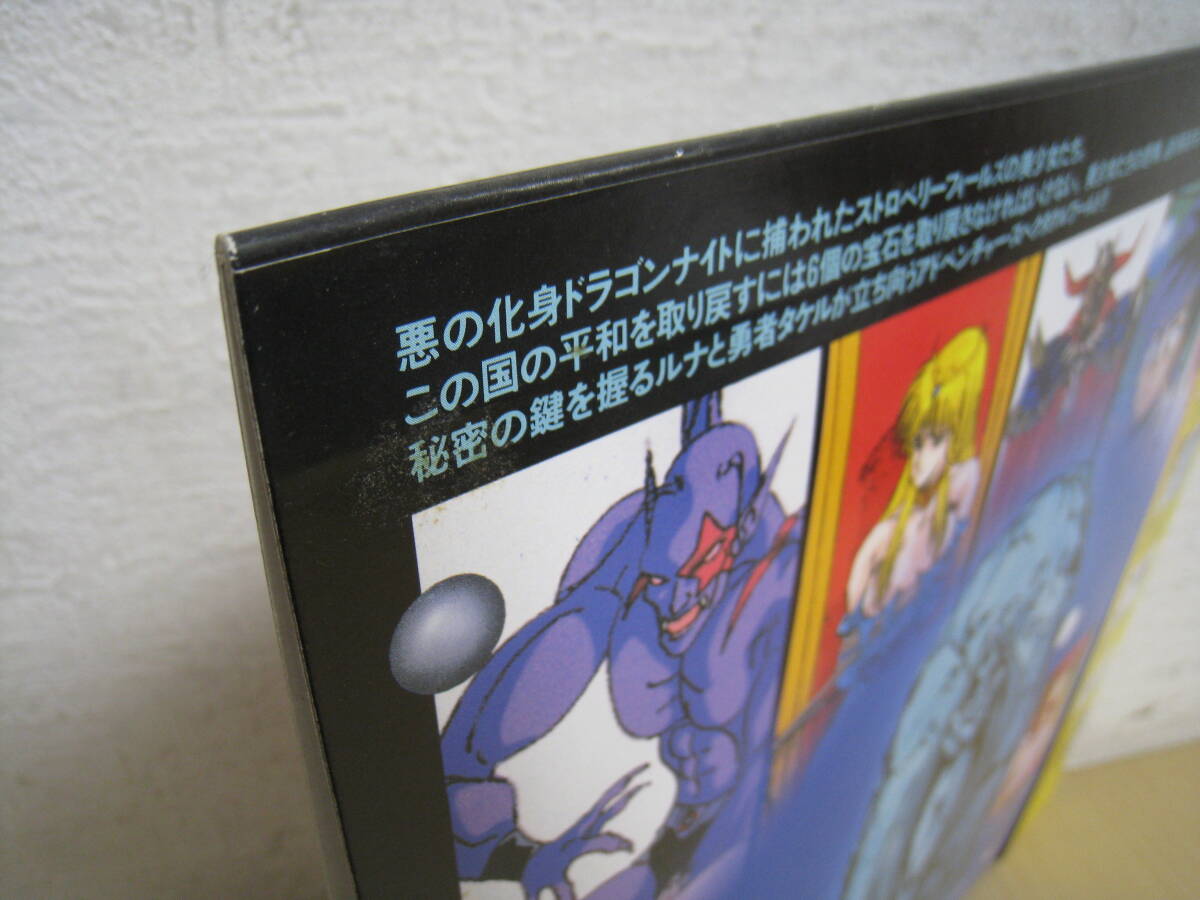 761/I7D」帯付 LDレーザーディスク ドラゴンナイト DRAGON KNIGHT 美 