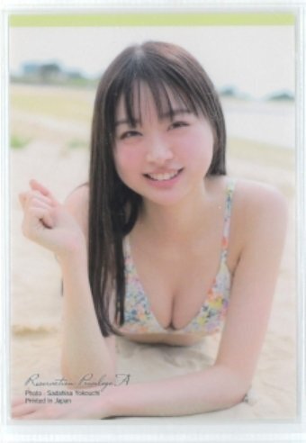 【1円スタート】達家真姫宝　直筆サイン入り通販特典カードA　(花柄ビキニ)/HIT'S 250606-148_2