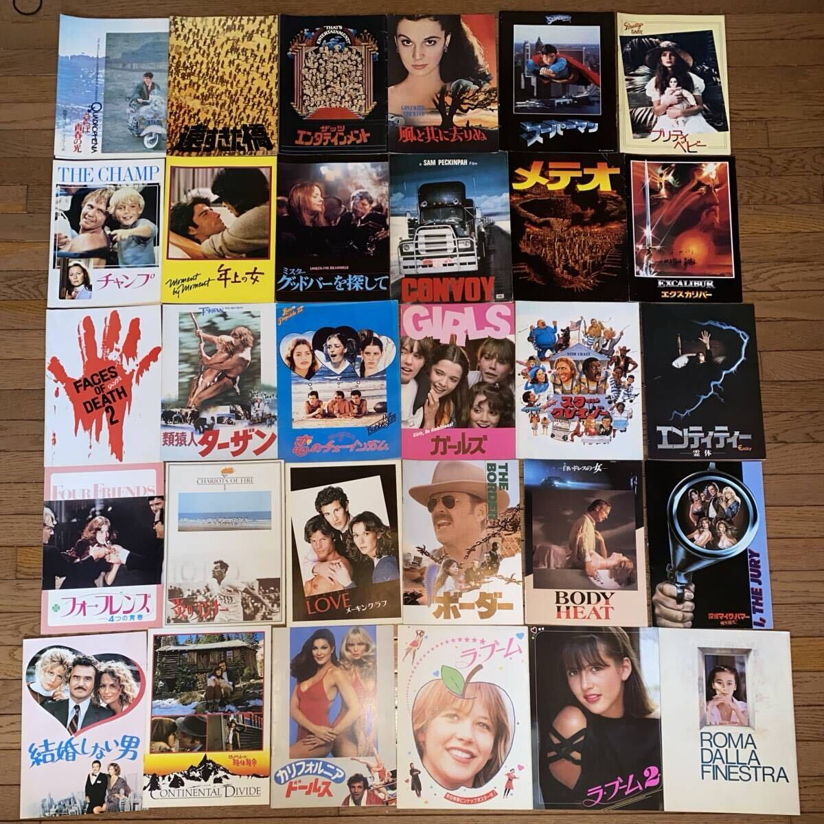 ☆1970年～1980年代 映画パンフレット 180冊セット/昭和レトロ/ラ