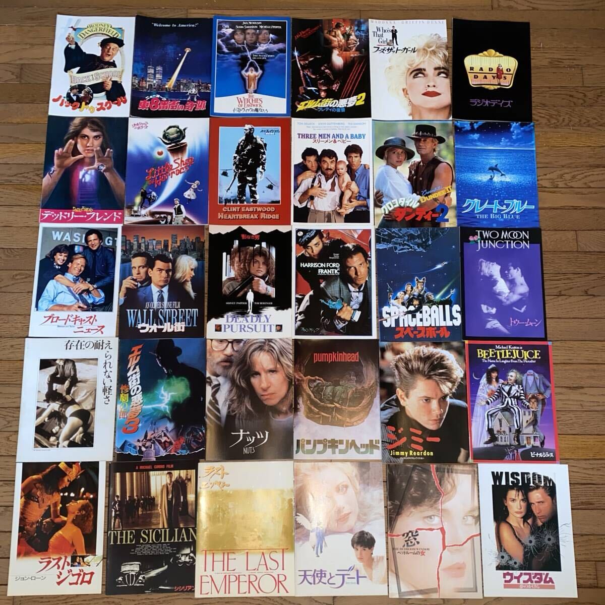 ☆1970年～1980年代 映画パンフレット 180冊セット/昭和レトロ/ラ
