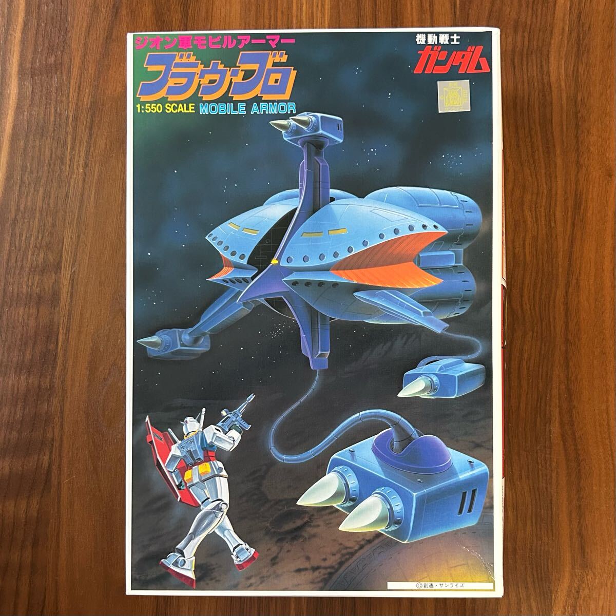 旧キット 1/550 塗装完成品 ブラウ・ブロ ガンダム NT専用モビルアーマー 1/550 ブラウ・ブロ ガンダム モビルアーマー ガンプラ キケロガ