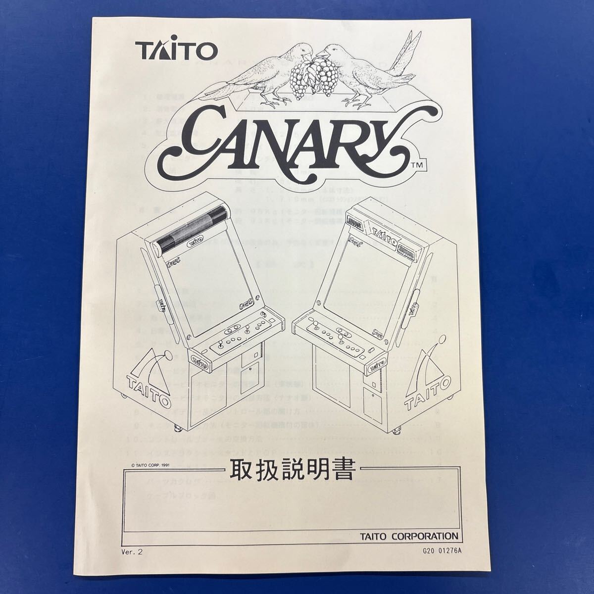 【オリジナル品】TAITO KANARY 取説 タイトー カナリー カタログ_1