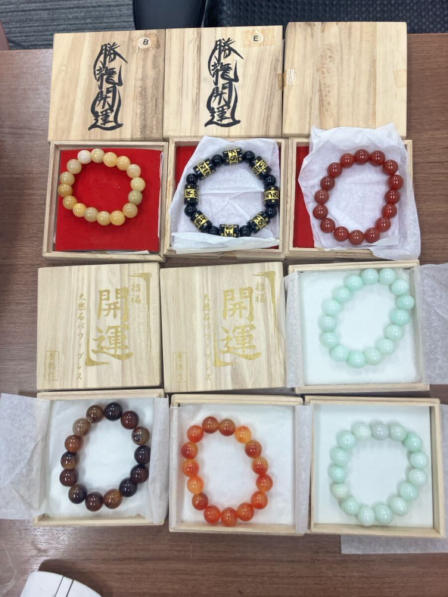 開運 天然石 パワーブレスレット 慶徳作 7個セット_1