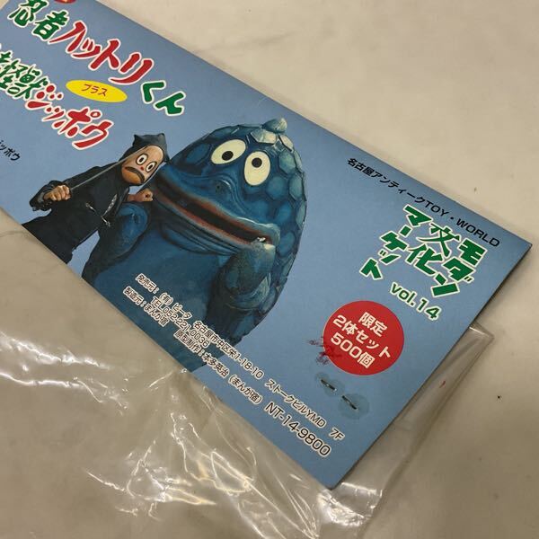 1円〜 未開封 ビータ/まんが宿 モダン文化マーケット vol.14 実写版