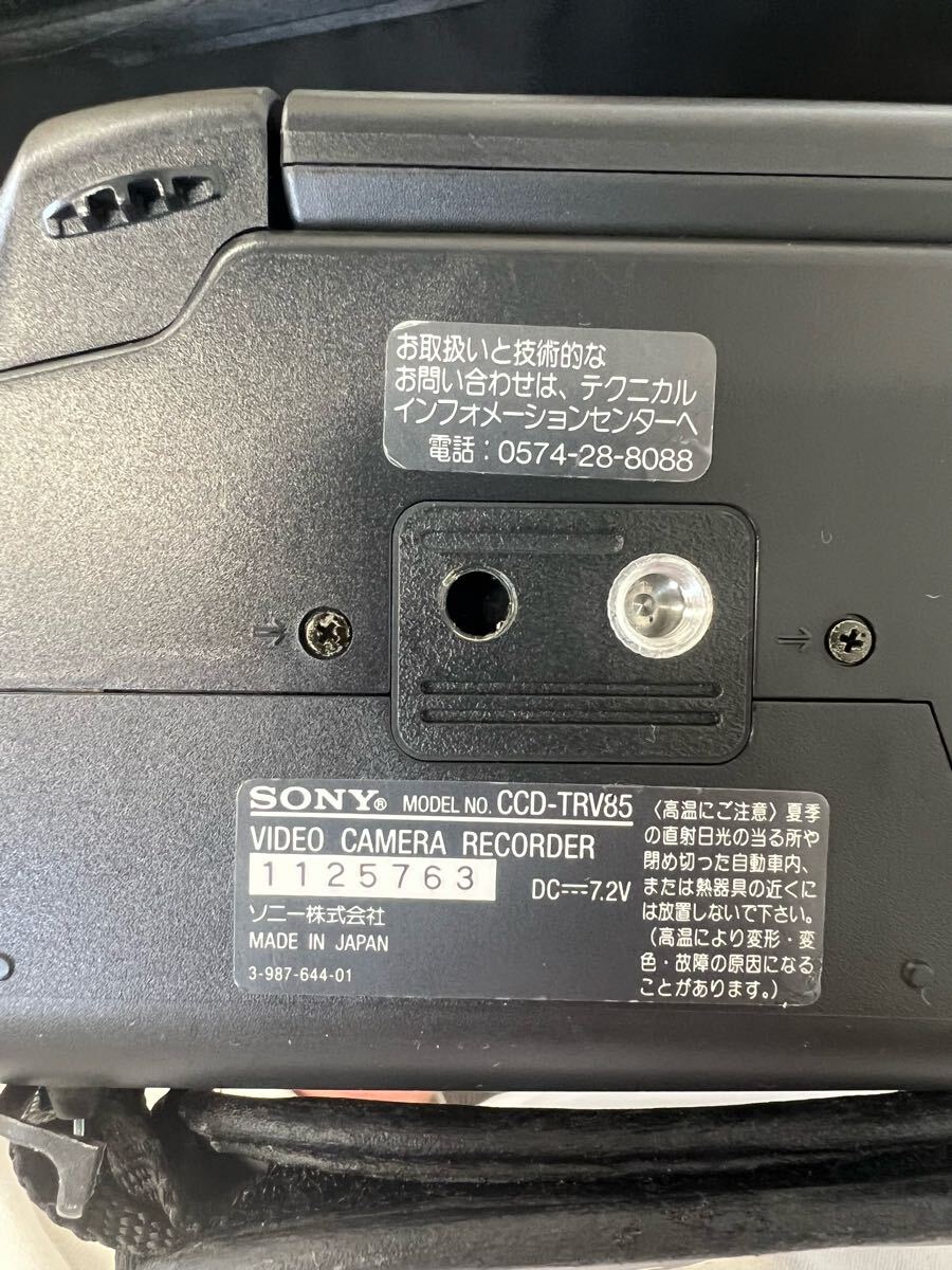 希少・レトロ名機】SONY CCD-TRV85 Video Hi8 ハンディカム ビデオ