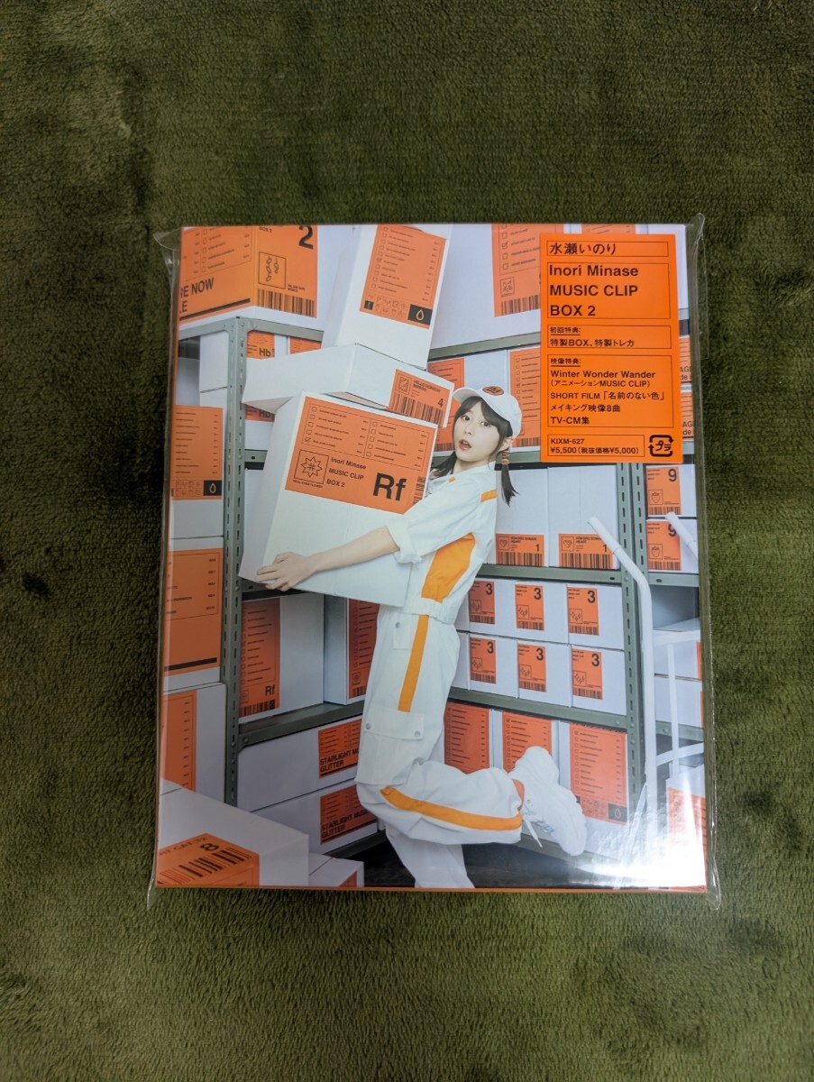 水瀬いのり　MUSIC CLIP BOX2_1